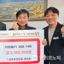 ㈜성호건설 이미지