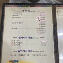 청해아구 이미지