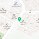 대성베스트특공무술경찰무도교육원