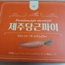 주식회사 청우식품