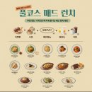 매드포갈릭 노원 롯데점 리뉴얼 방문 솔직 후기