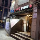 한본삼계탕 | 겨울 대비 보양 제대로 철산 한본삼계탕 방문 후기