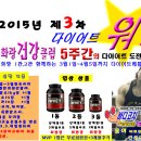 화랑헬스클럽 Daum카페
