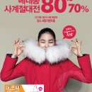 베네통뉴코아 - 안양시 동안구 동안로 119 | 베네통뉴코아