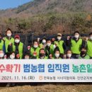 전북인삼농협 이미지