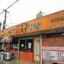 문화목욕탕 이미지
