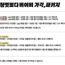 너에개 | [진주] 아기 사진 스튜디오 추천, 낯가림 심한 둘째의 '너참멋쁘다' 촬영후기 (캔디/꽃동산 컨셉)