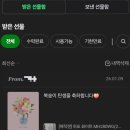 대일오토 | 내가 받았던 5~8만원대 실용적인 출산선물 추천 리스트