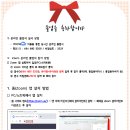 행복엔젤유치원 이미지