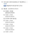 예술회관역 9번출구 이미지