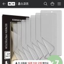 훈스 코퍼레이션