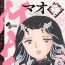 마오 이미지