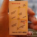 육일장 이미지