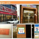 송월갈비 이미지