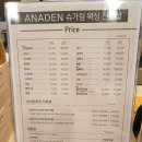 아나덴 슈가링왁싱 인천계산점 이미지