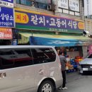 짝지식당 이미지