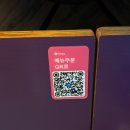 은행다방 | 부암동 제비꽃다방 은행나무 카페 주말 후기