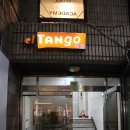 엘사랑의원 | 탱고를 제대로 배우고 싶다면 엘땅고!이색데이트 탱고학원 원데이클래스 솔직 후기