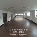 보문역 5번출구 이미지