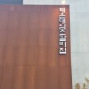 해운대얼음집 | [부산/해운대맛집] 드디어 가본 '해운대 암소갈비집' 솔직 후기!