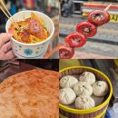 대림중앙시장 | 서울 대림중앙시장 맛집 만두 냉면구이 탕후루 등 먹거리 주차장 정보