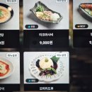 토리고야 - 중구 광복로 6-1 | 토리고야