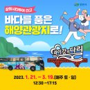 창원시티투어 이미지