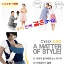 싸이벡스 아기띠도 받고 방송 출연 기회도 잡으세요~ 이미지