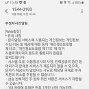 주정차단속-055 이미지