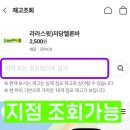 CU 장신대점 이미지