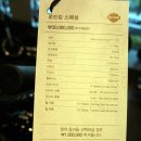 로드킹코리아 이미지