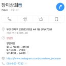 일등상회 이미지