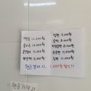 양산낙원떡집 이미지