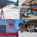 용평리조트 스키장 | 용평 리조트 스키장 개장 렌탈샵 리프트권 가격 할인 정보