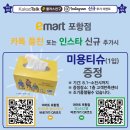 이마트 포항점 이미지