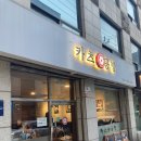 반포대로30길 53 이미지