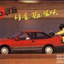 현대자동차일산