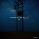 시창작강의 - (105) 비유, 다른 사물에 빗대자 - ② 직유/ 시인 공광규 이미지