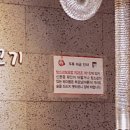 빼돌린뒷고기(화명점) 이미지