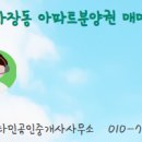 더힐스공인중개사사무소 네이버블로그