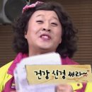 축복의갈박사발효식품 | [라이프밀] 황성주 박사의 루티너로 온 가족 건강 챙기기 (feat. 영양식, 프로틴 골드, 발효건강식)