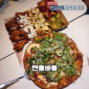 WR(인천광역시 서구)-[가정로]-상-6 | 🍕피자가 특히 맛있는 안주 맛집 &amp; 감성 맛집~ 루원시티 술집 &#39;젠틀바틀&#39; 후기!!