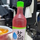 홍초밥참치