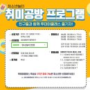 취미공방
