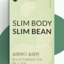 이지뉴트리