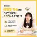 신사고국어와리드인