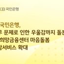 생활D/C백화점 테크홀릭