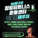 마석휴게실
