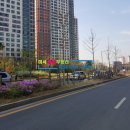 미사중앙공인중개사사무소 이미지