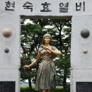 한국사진신문, 사진작가 최용백- 현숙 효열비 이미지